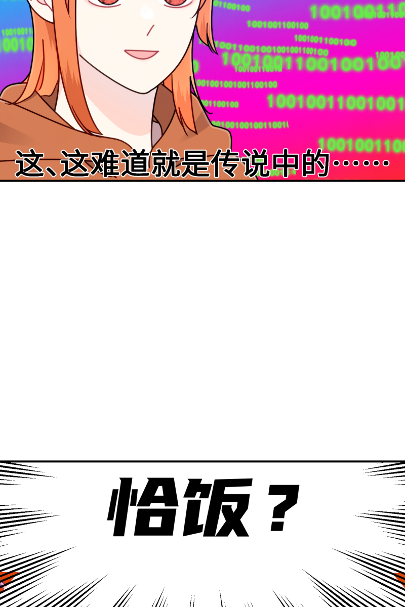 第26话41