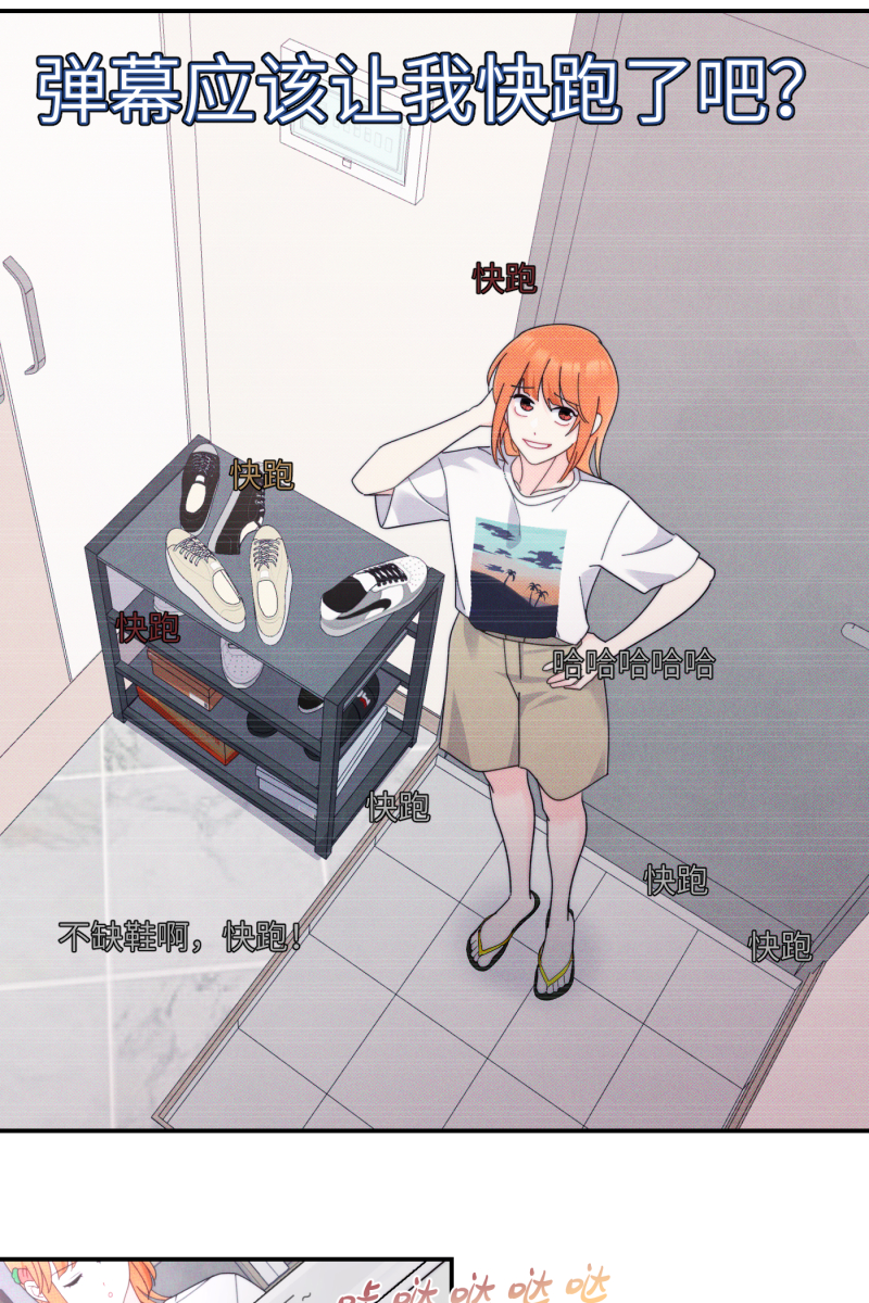 第67话38