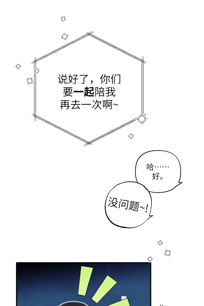 第62话28