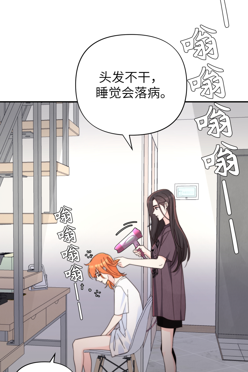 第66话6