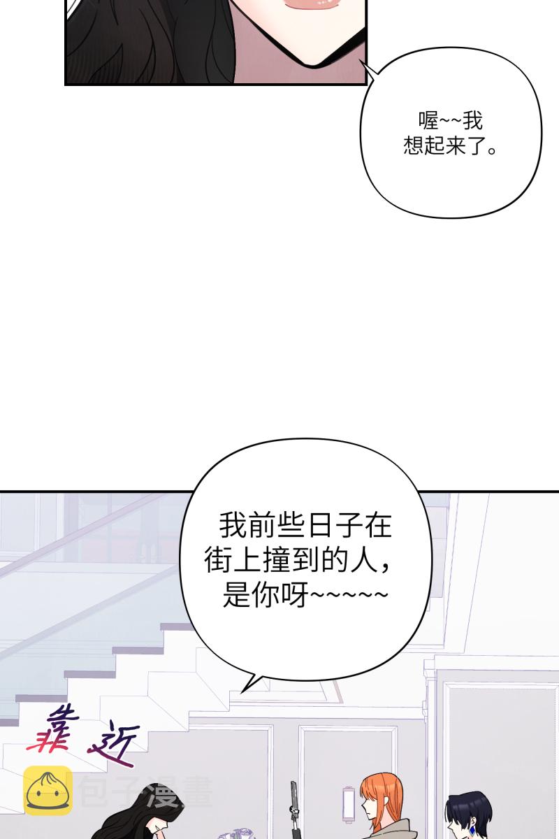 第52话7