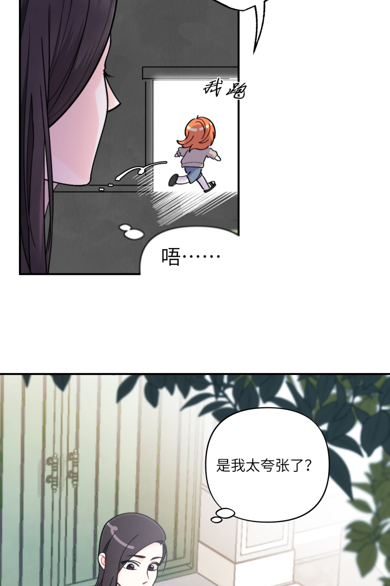 第42话6