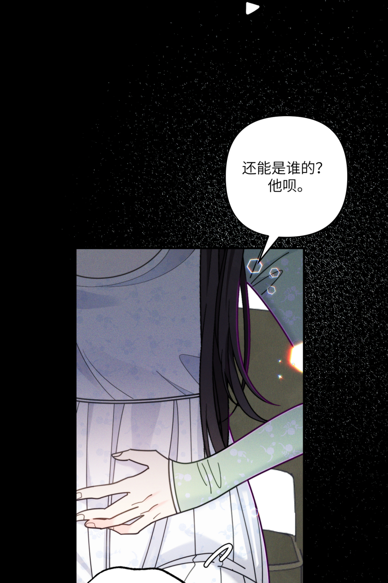 第58话38