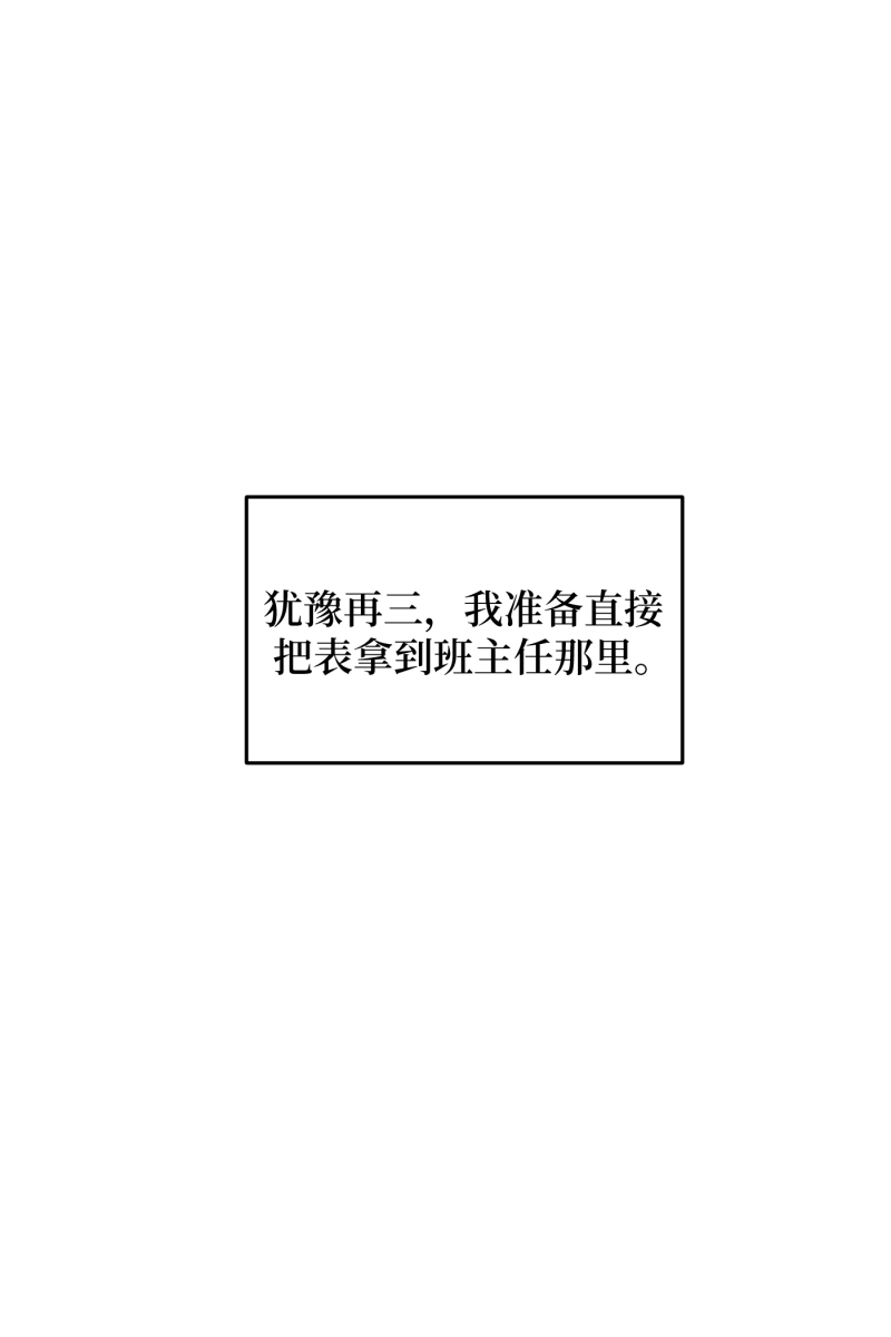 第44话12