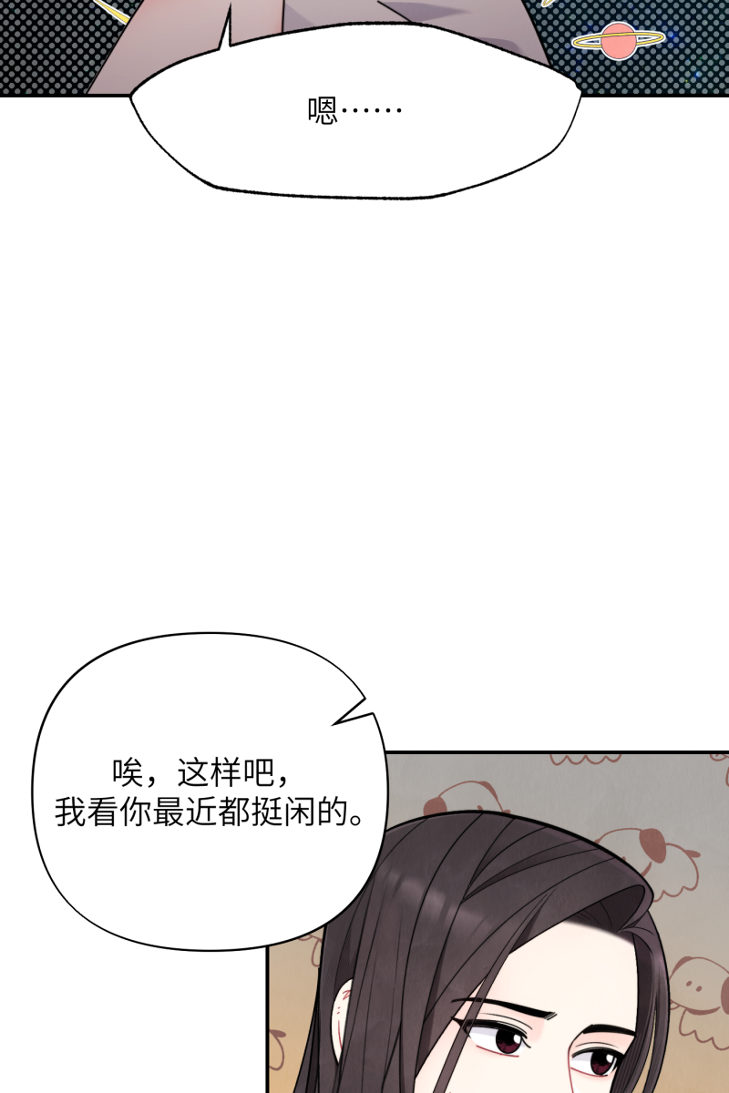 第60话45