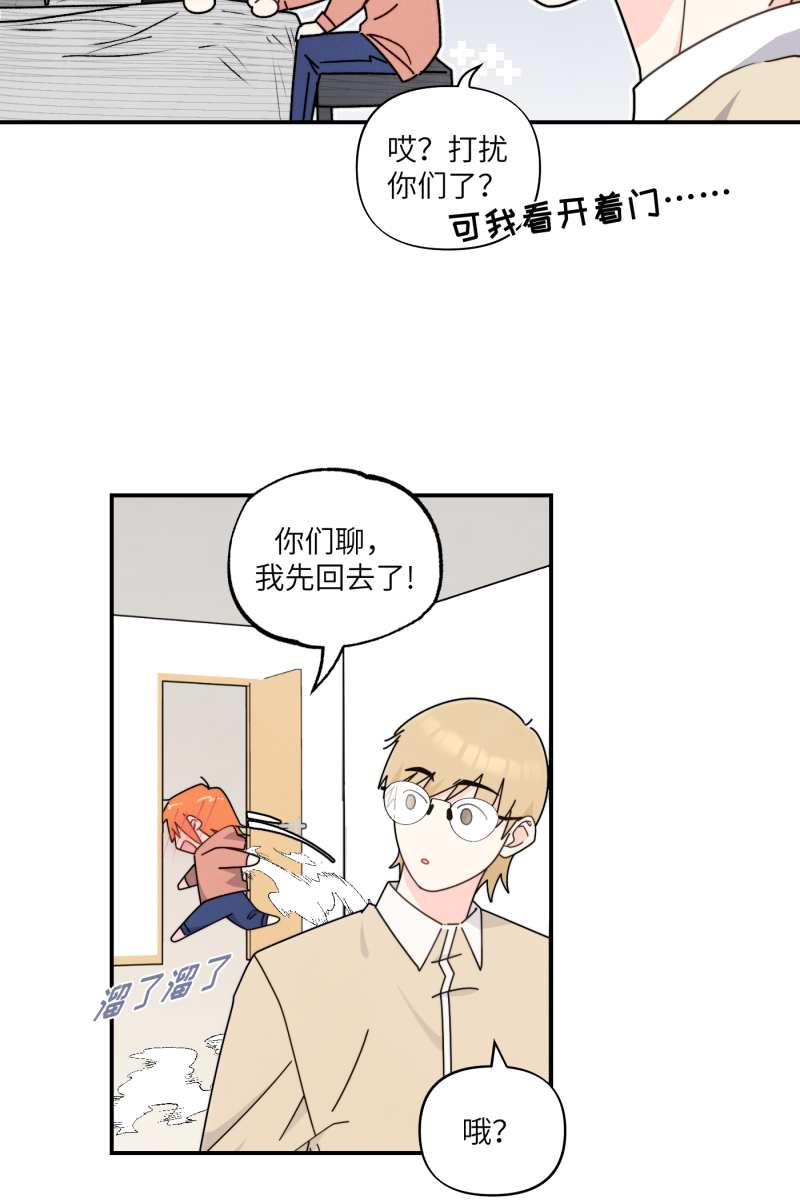 第38话13