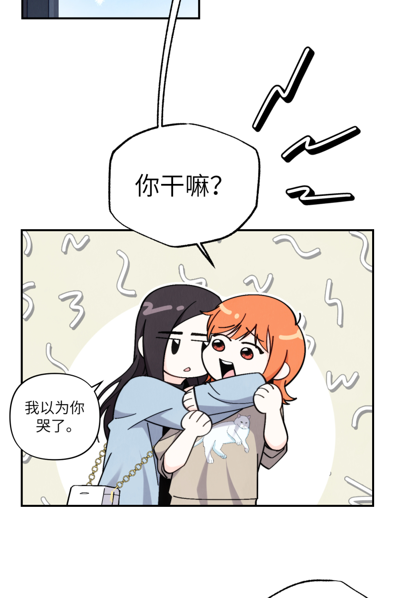 第42话4