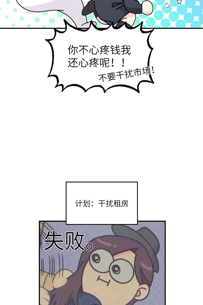 第48话46