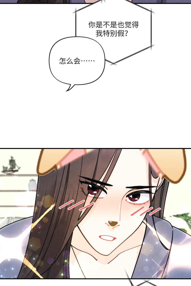 第54话38