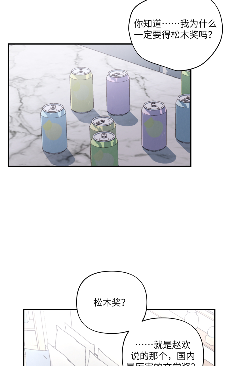 第54话8