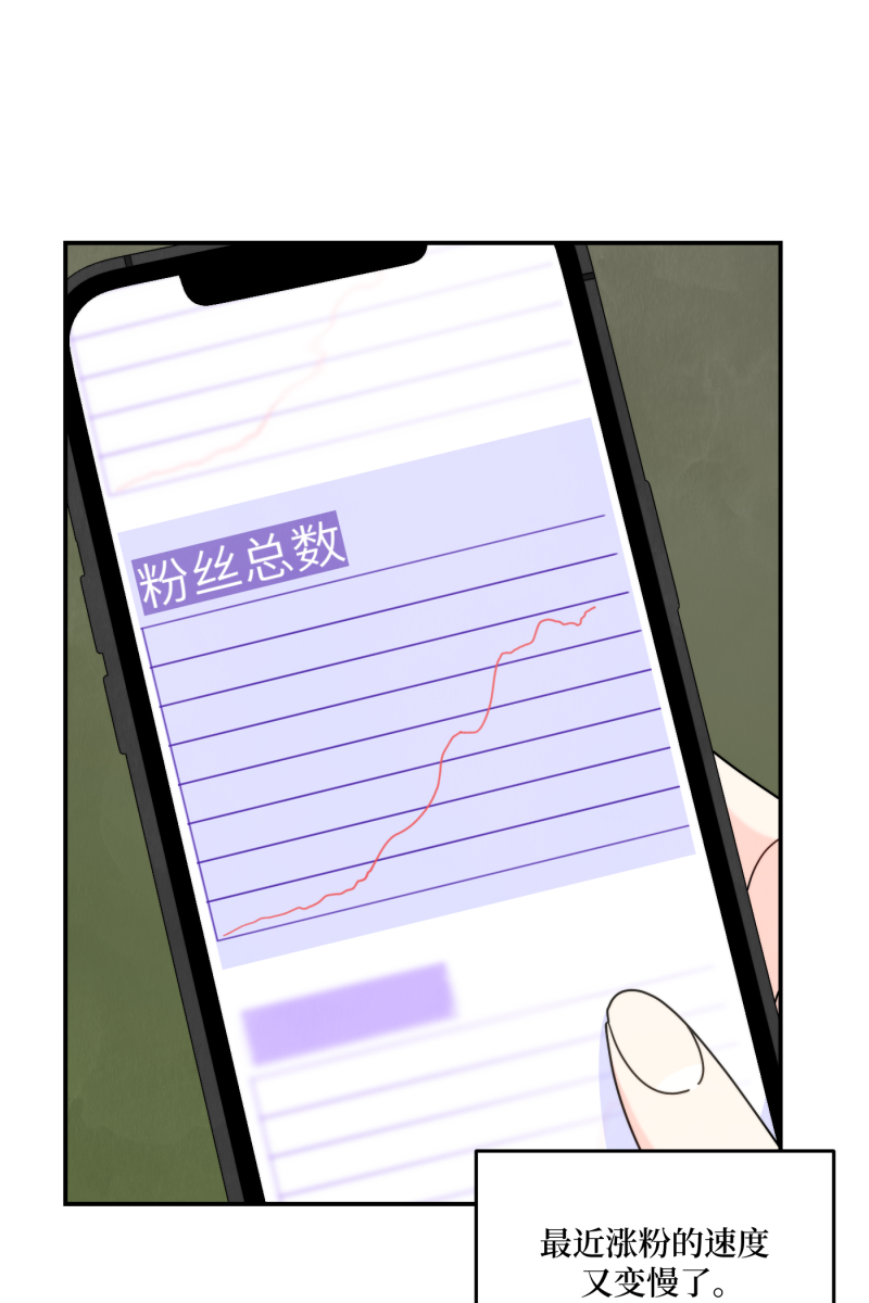 第38话43