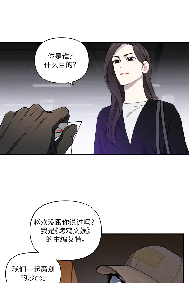 第32话25