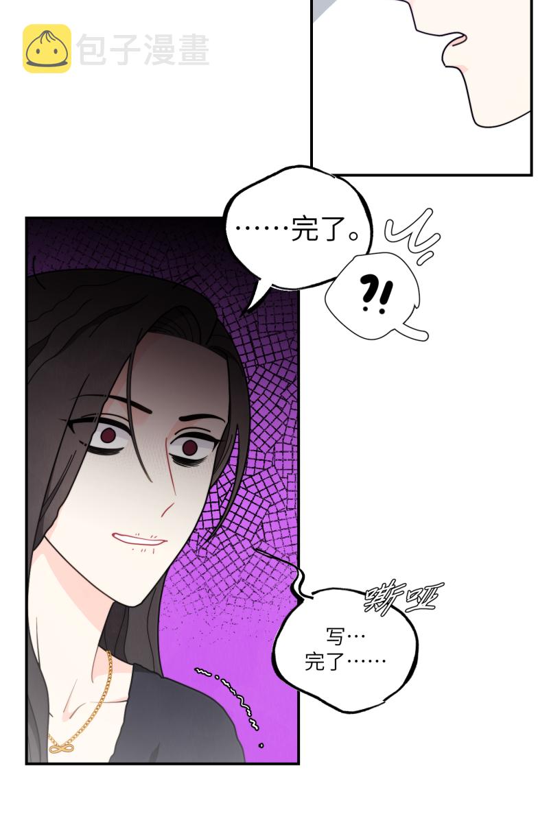 第37话4