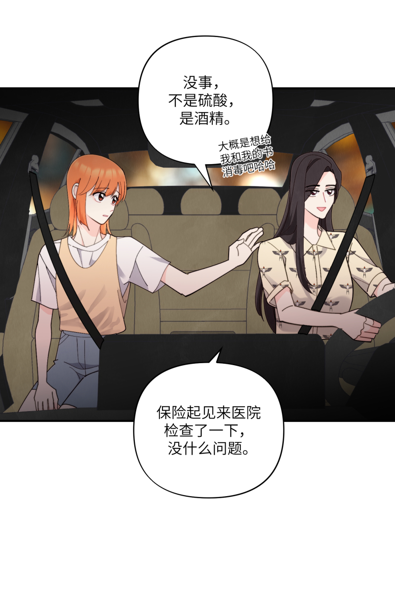 第65话36