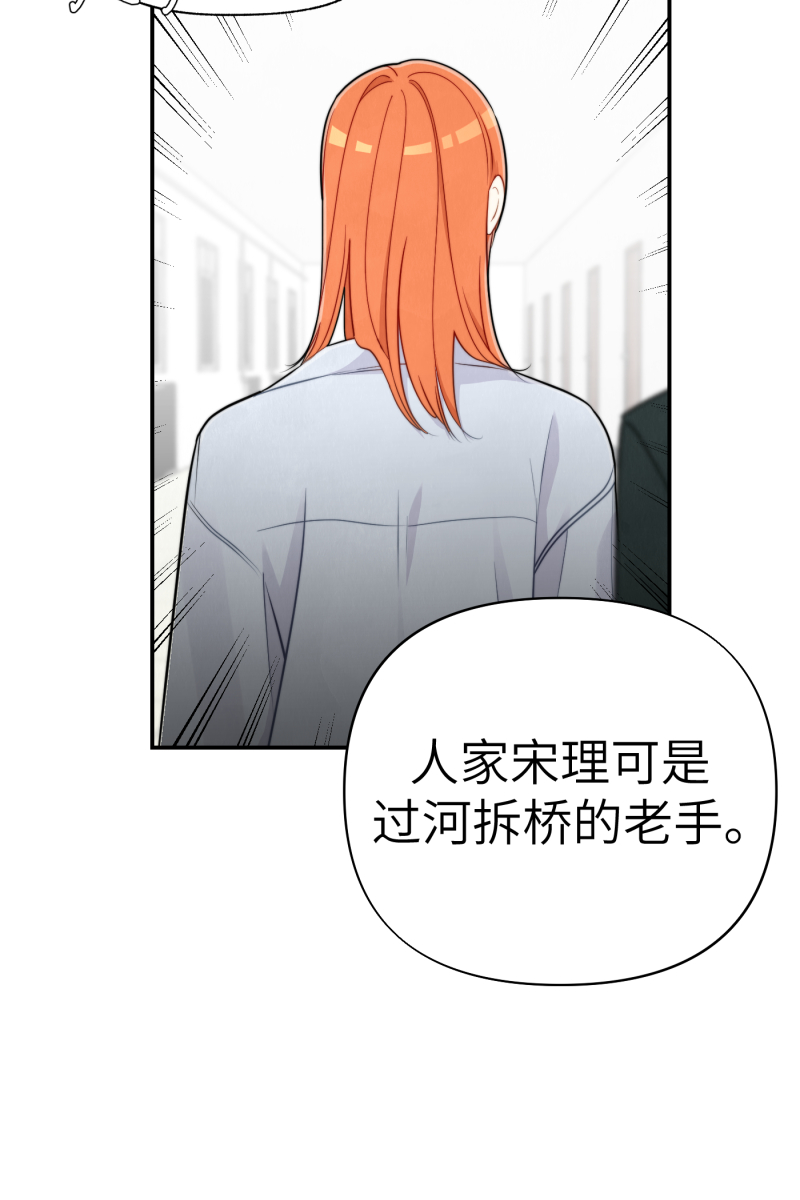 第18话42
