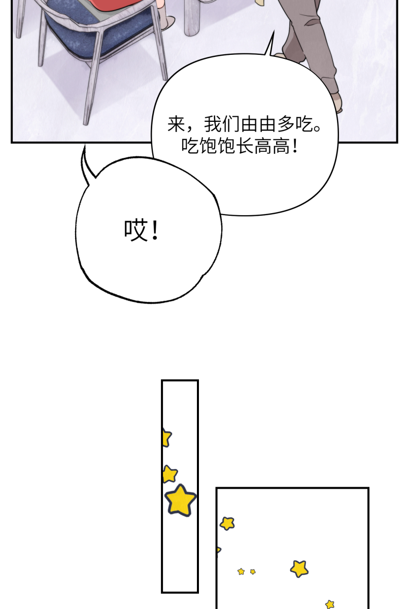 第13话8