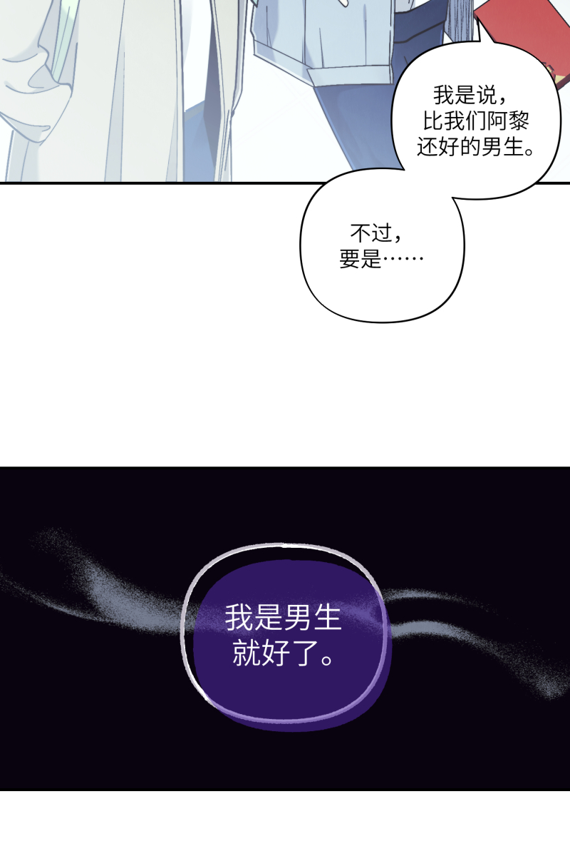 第43话44