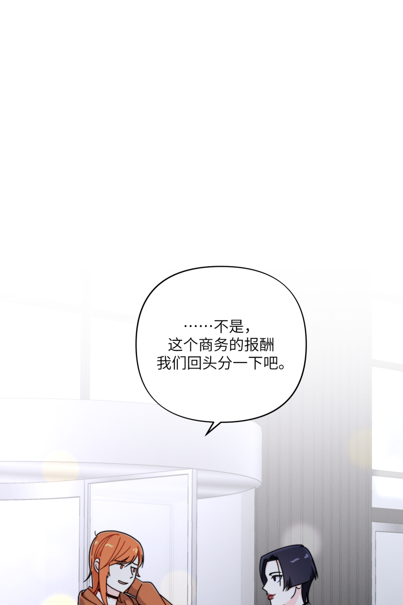 第27话53