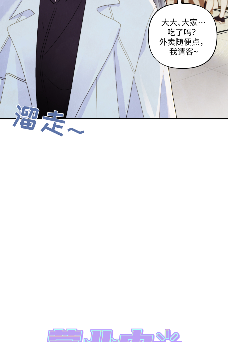 第3话18