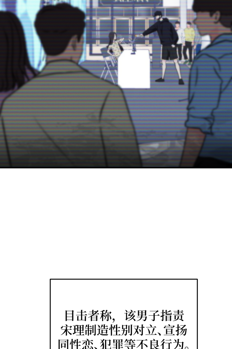 第65话9