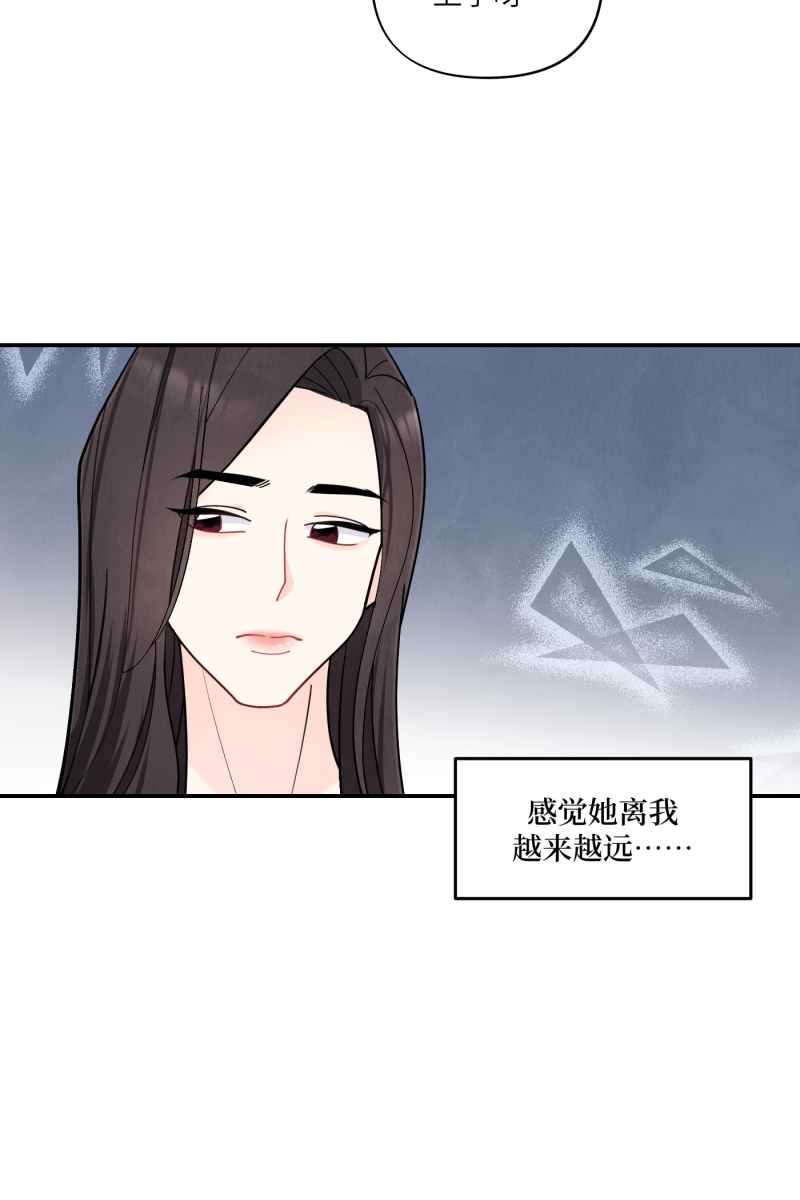 番外112