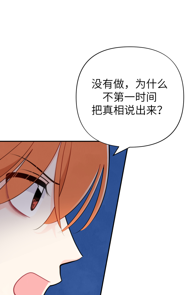 第17话13