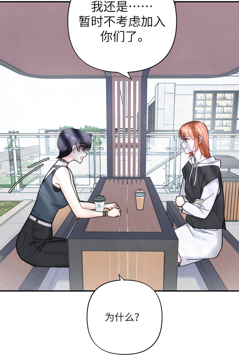 第57话28