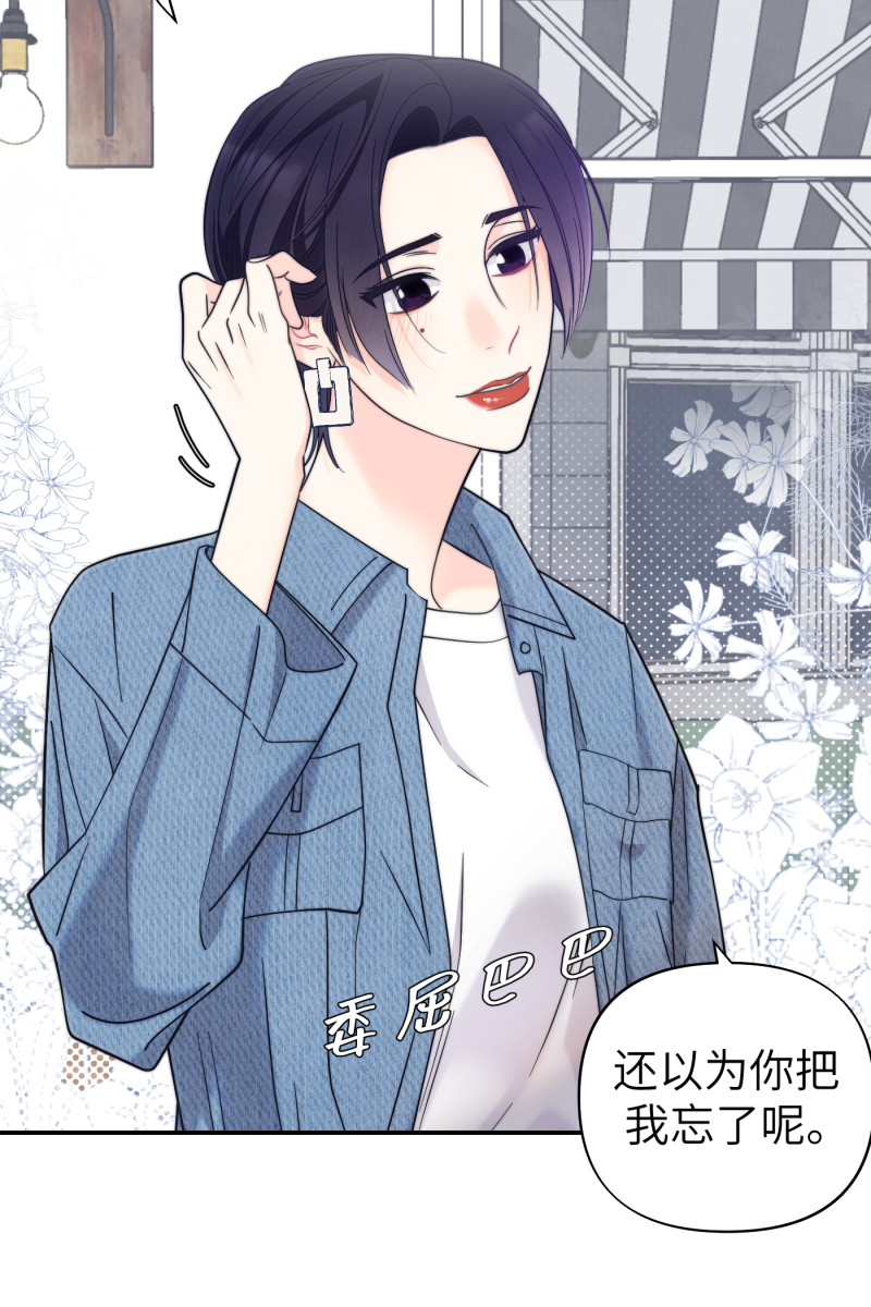 第39话19