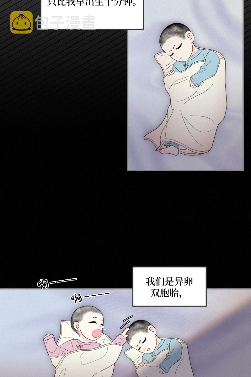 第37话15