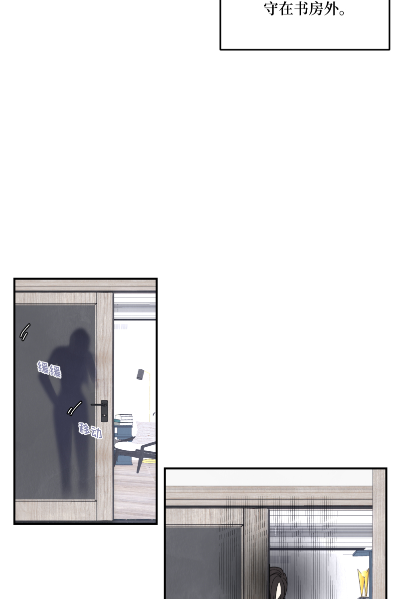 第37话2