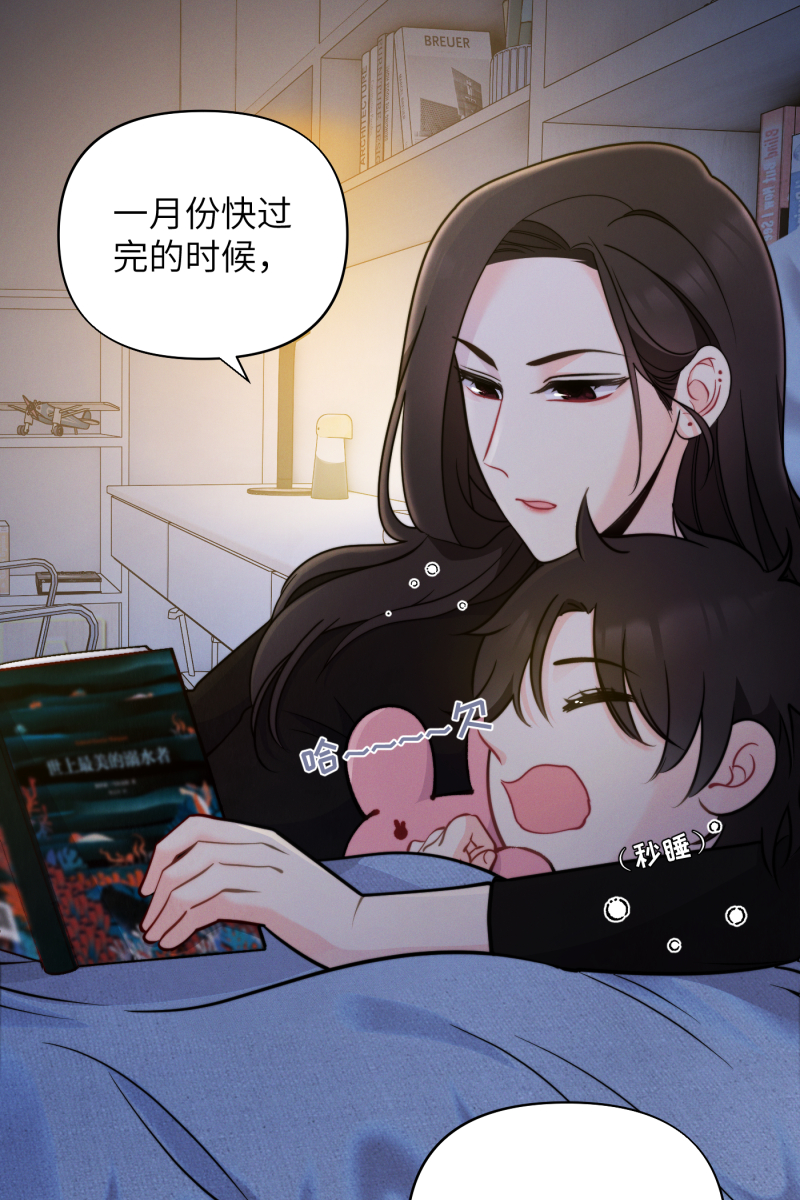 第16话56