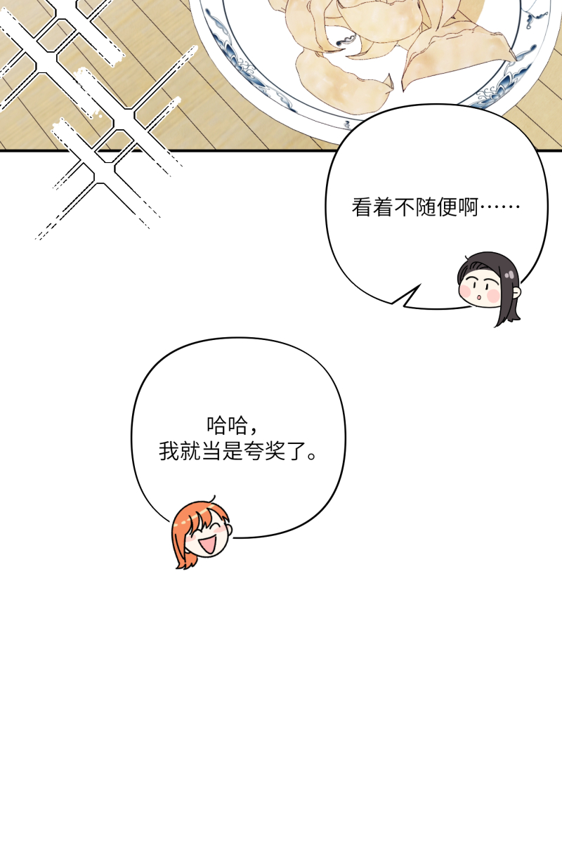 第65话60