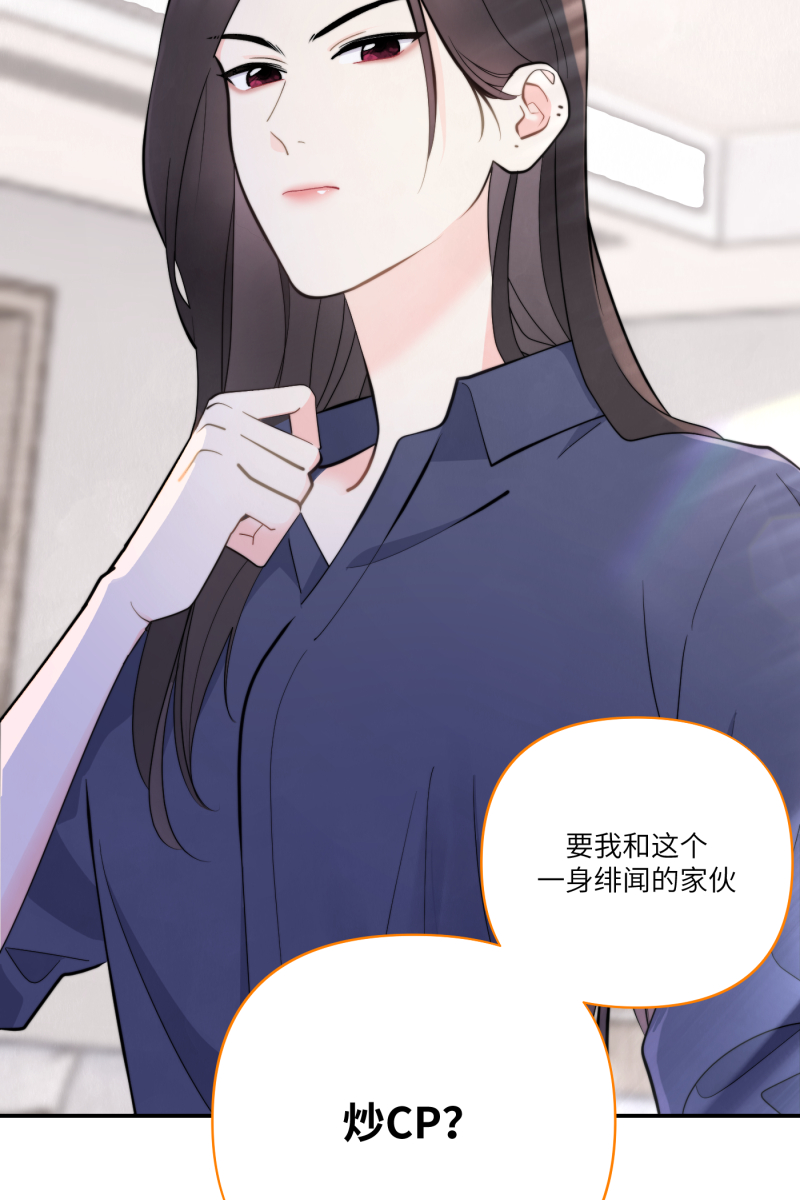 第1话6