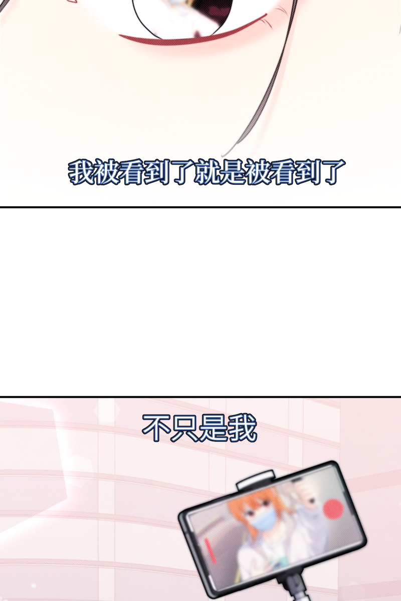 第67话54