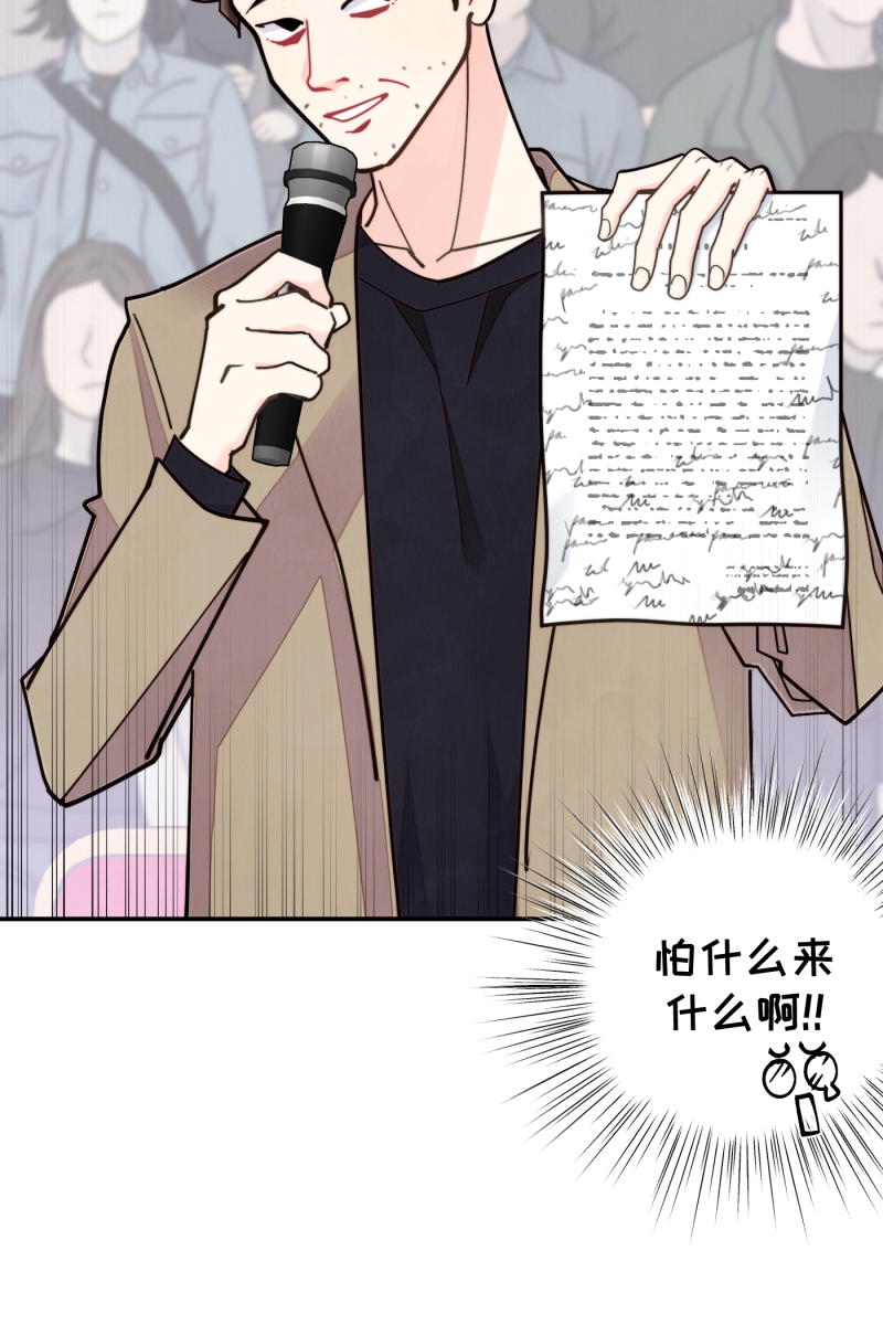 第64话36