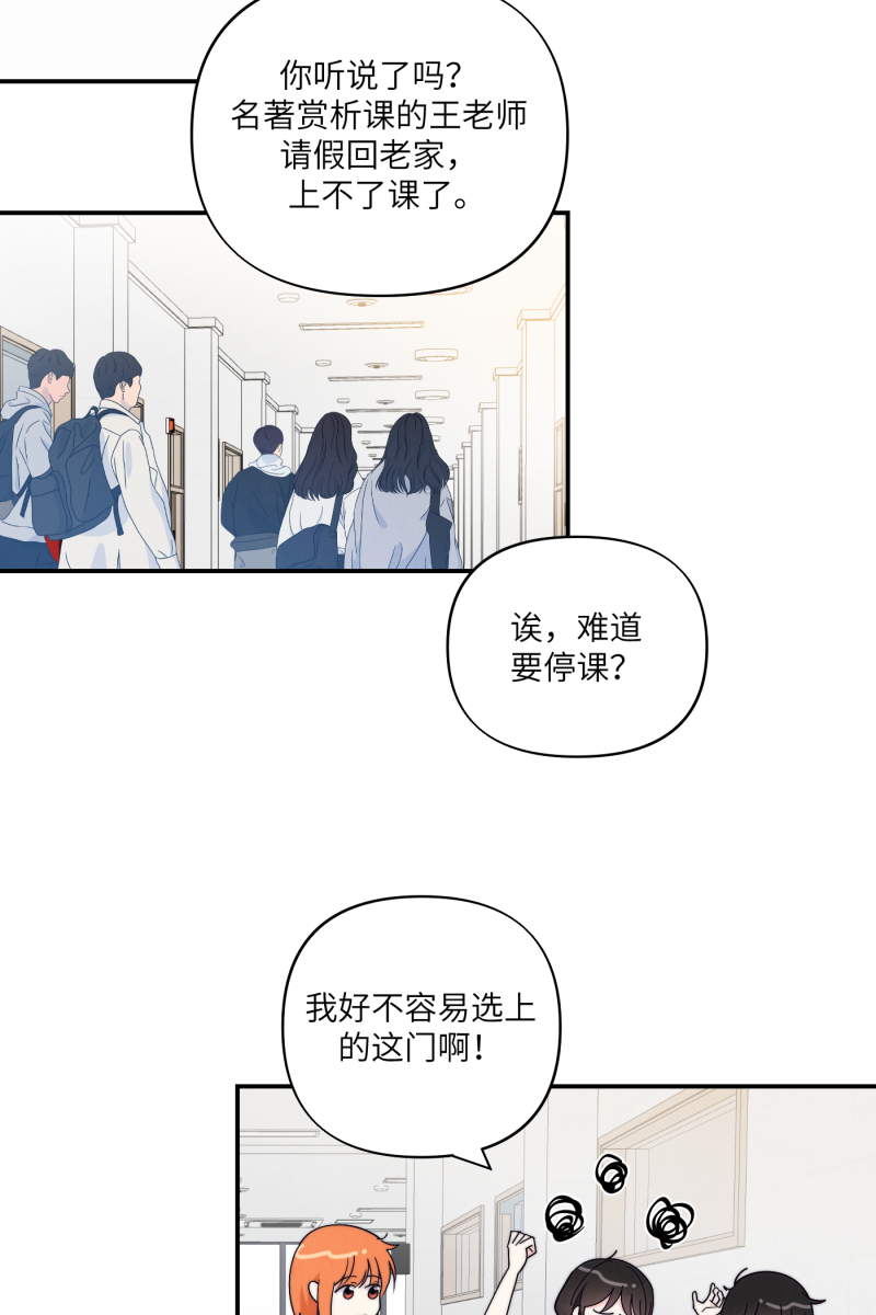 番外120