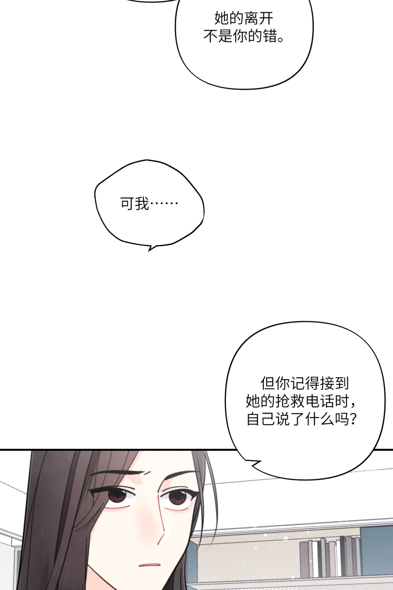 第59话6
