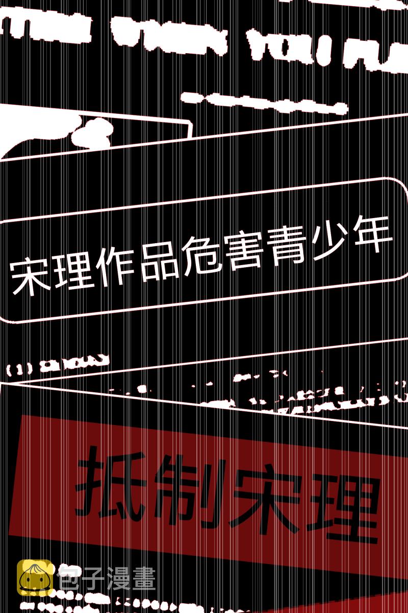 第64话57