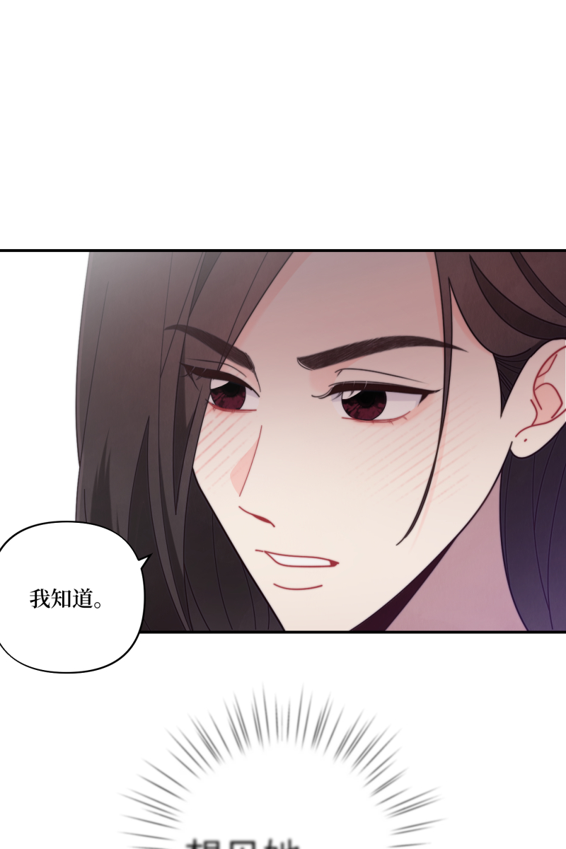 第67话74