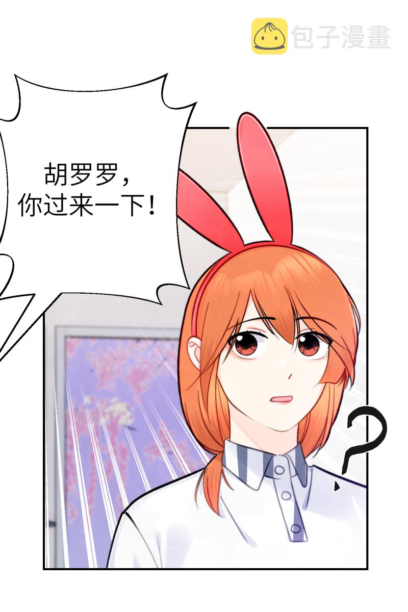 第5话42