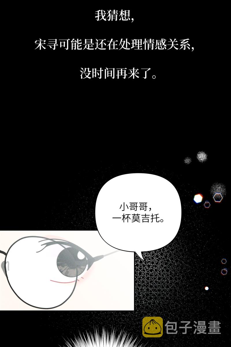 第58话50