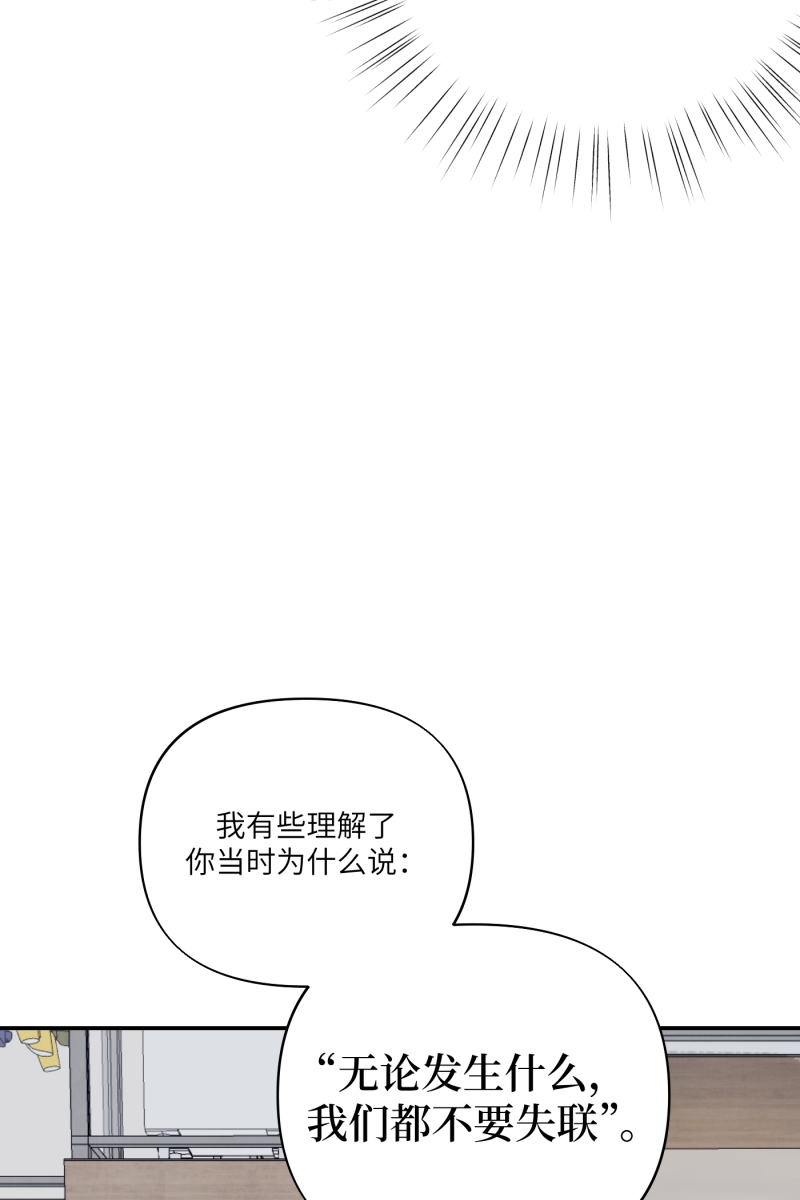 第68话12