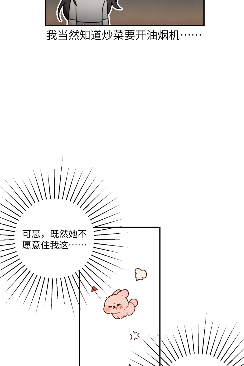 第48话35