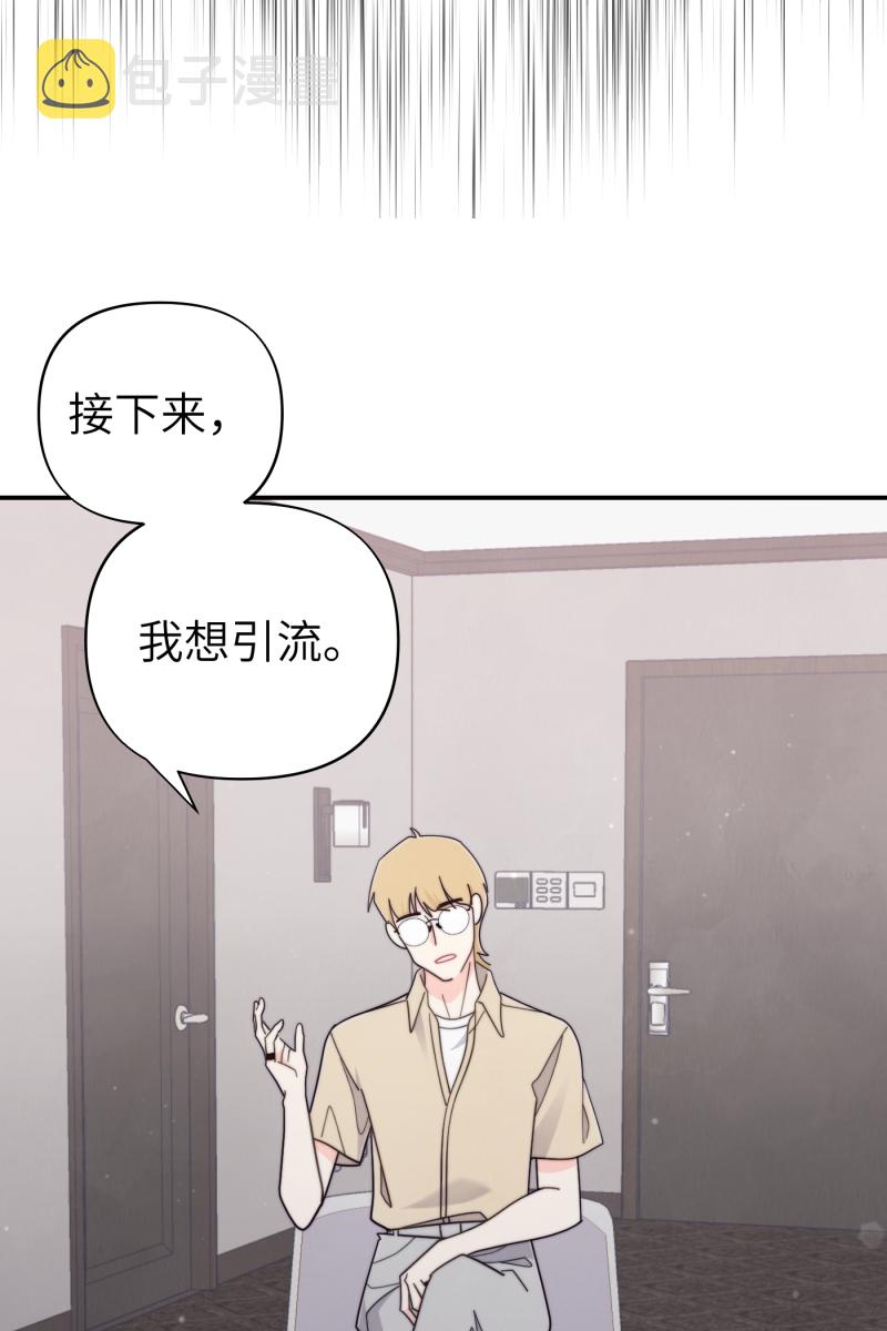 第67话70