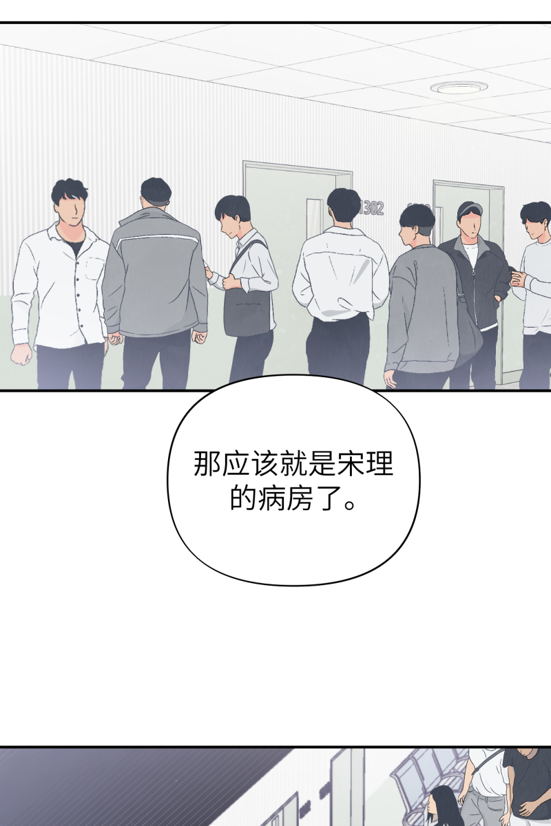第65话19