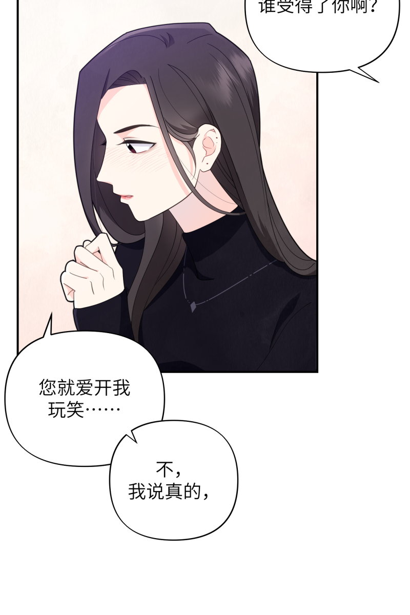 第14话34