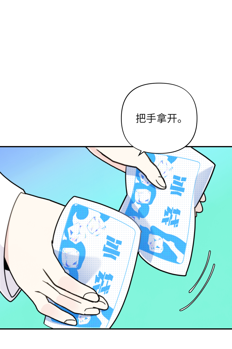 第23话20