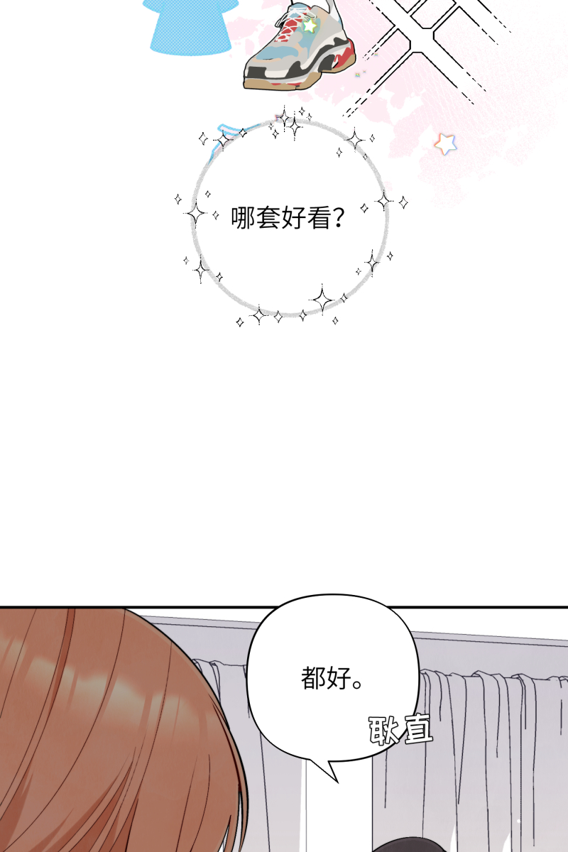 第59话39