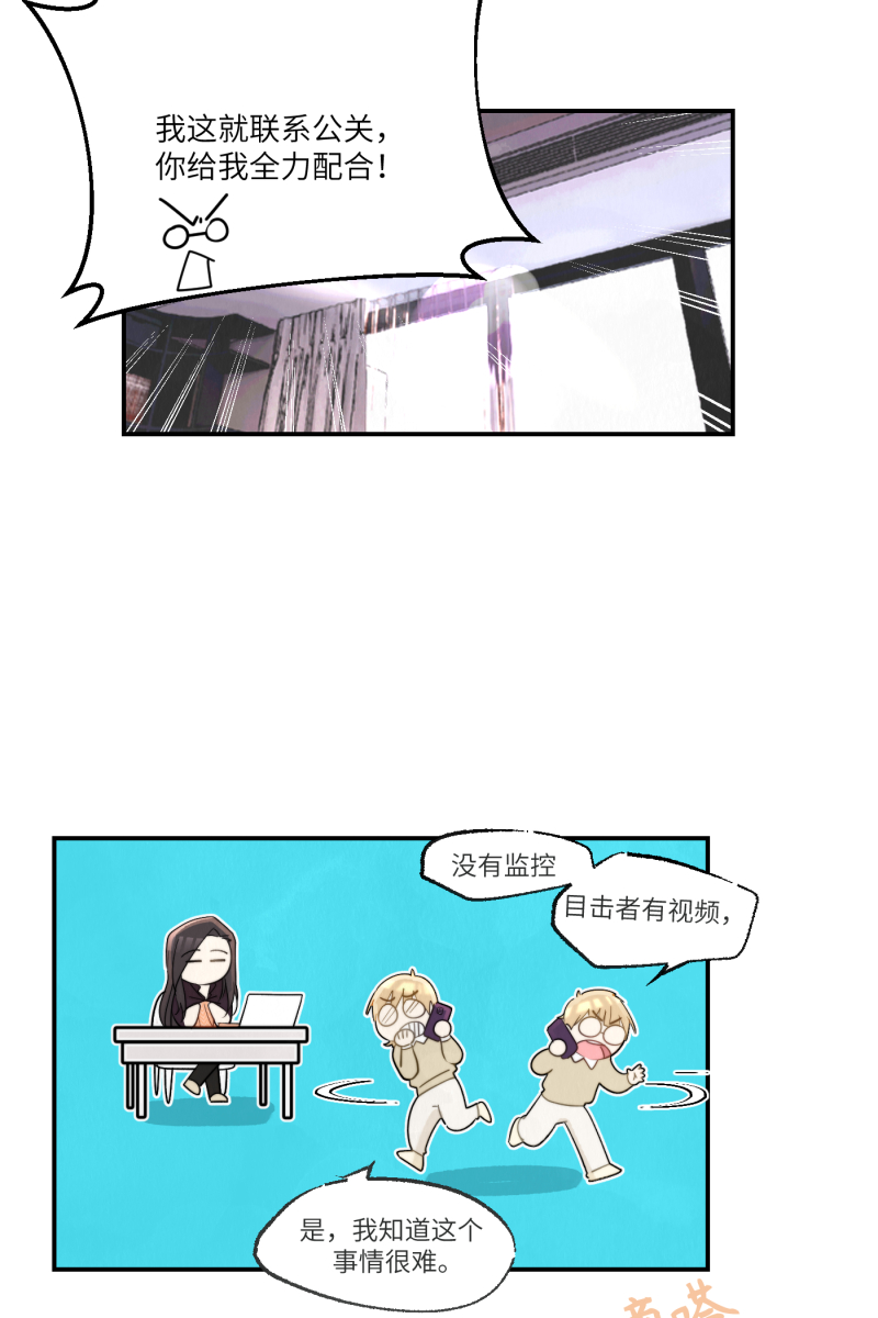 第1话51