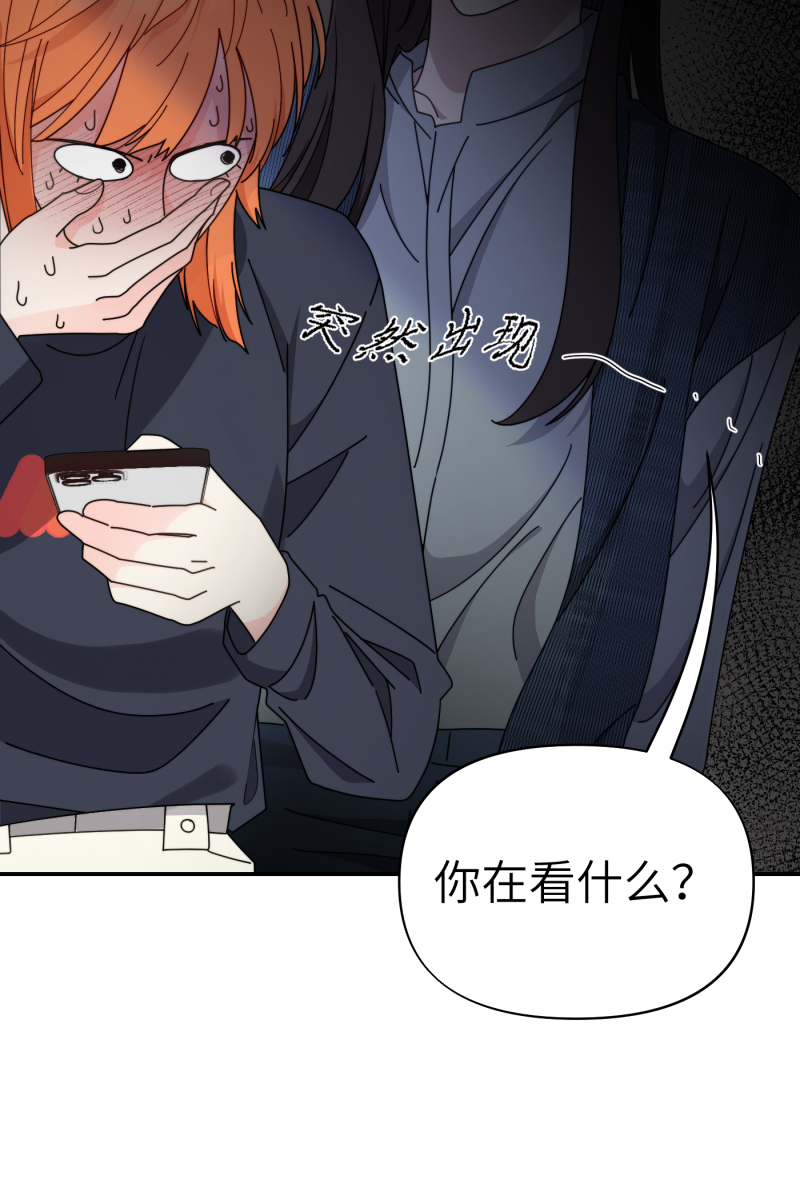 第33话49